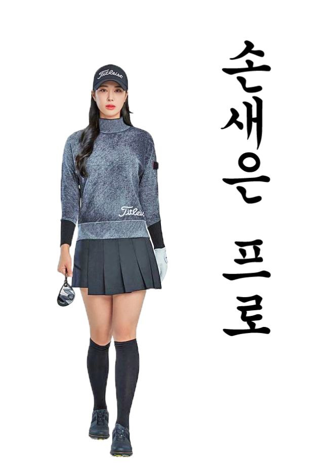 손새은 프로 나이 프로필 총정리｜학력&middot;고향&middot;키&middot;손나은 동생&middot;임찬규 결혼&middot;모친상