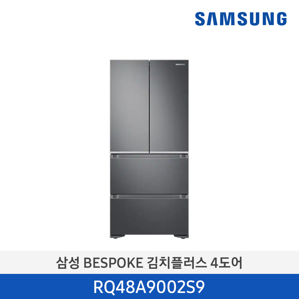 RQ48A9002S9