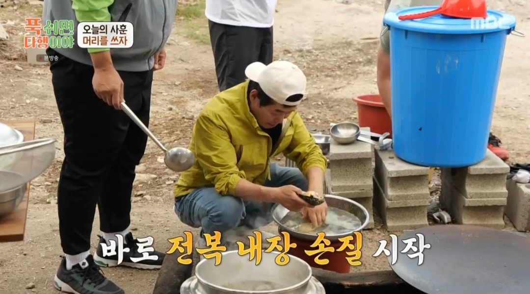 푹쉬면다해이야 이연복 해물만두 만드는 법