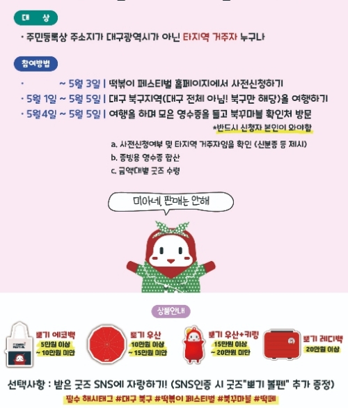 함께해뽀기 ZONE2