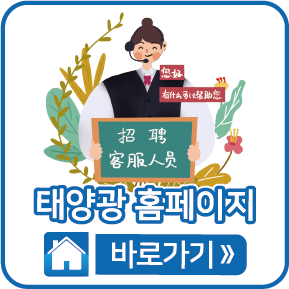 홈페이지 바로가기