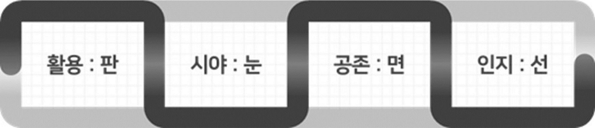 02-4가지-이야기
