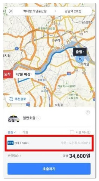 결제-수단