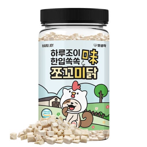 강아지 훈련용 간식 대용량
