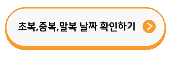 남은 삼계탕으로 닭죽 만들기