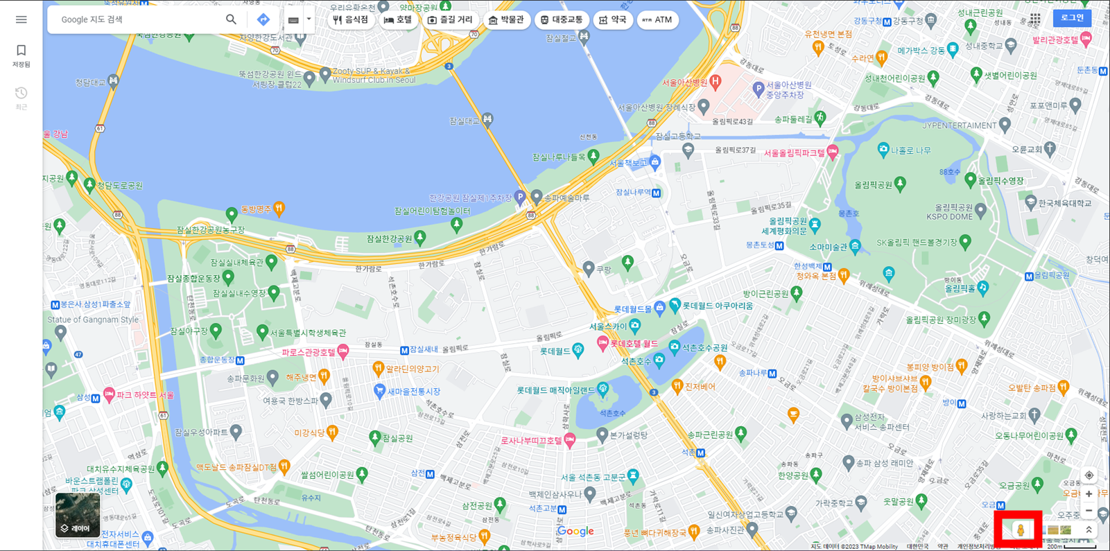 PC-구글-지도-스트리트-뷰-버튼-위치