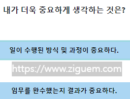 화학원소 테스트 산소