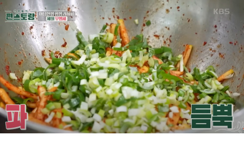 무생채 황금레시피 류수영 편스토랑