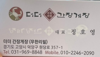 명함