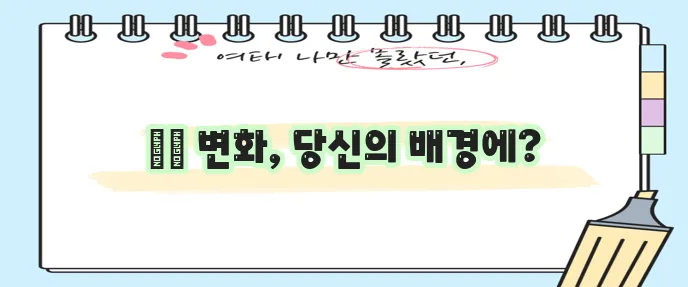 바탕화면 달력 다운로드 지금 바로 시작하세요!