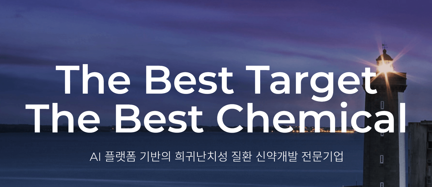 공모주 파로스아이바이오 수요예측결과와 청약일정