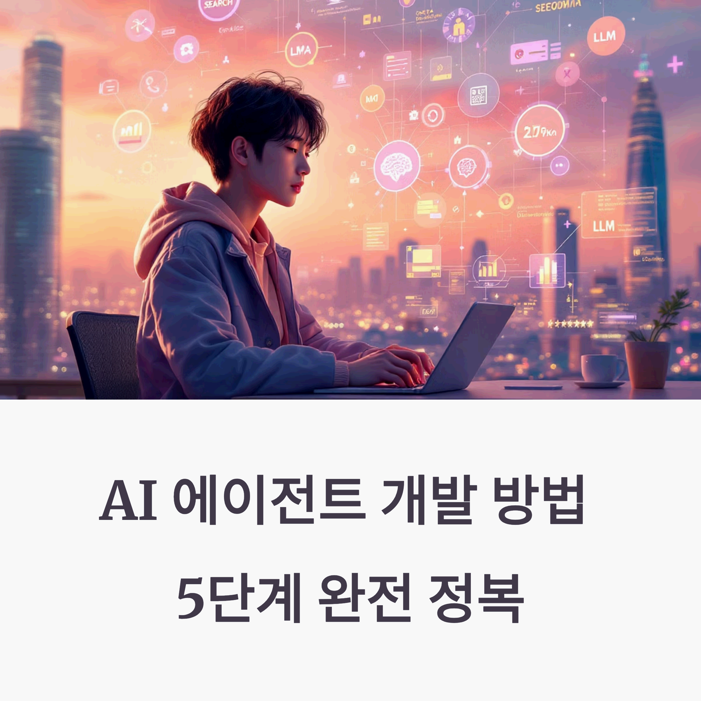 developer designing ai agent with holographic