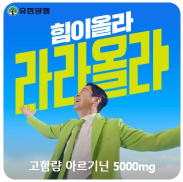 라라올라액-가격