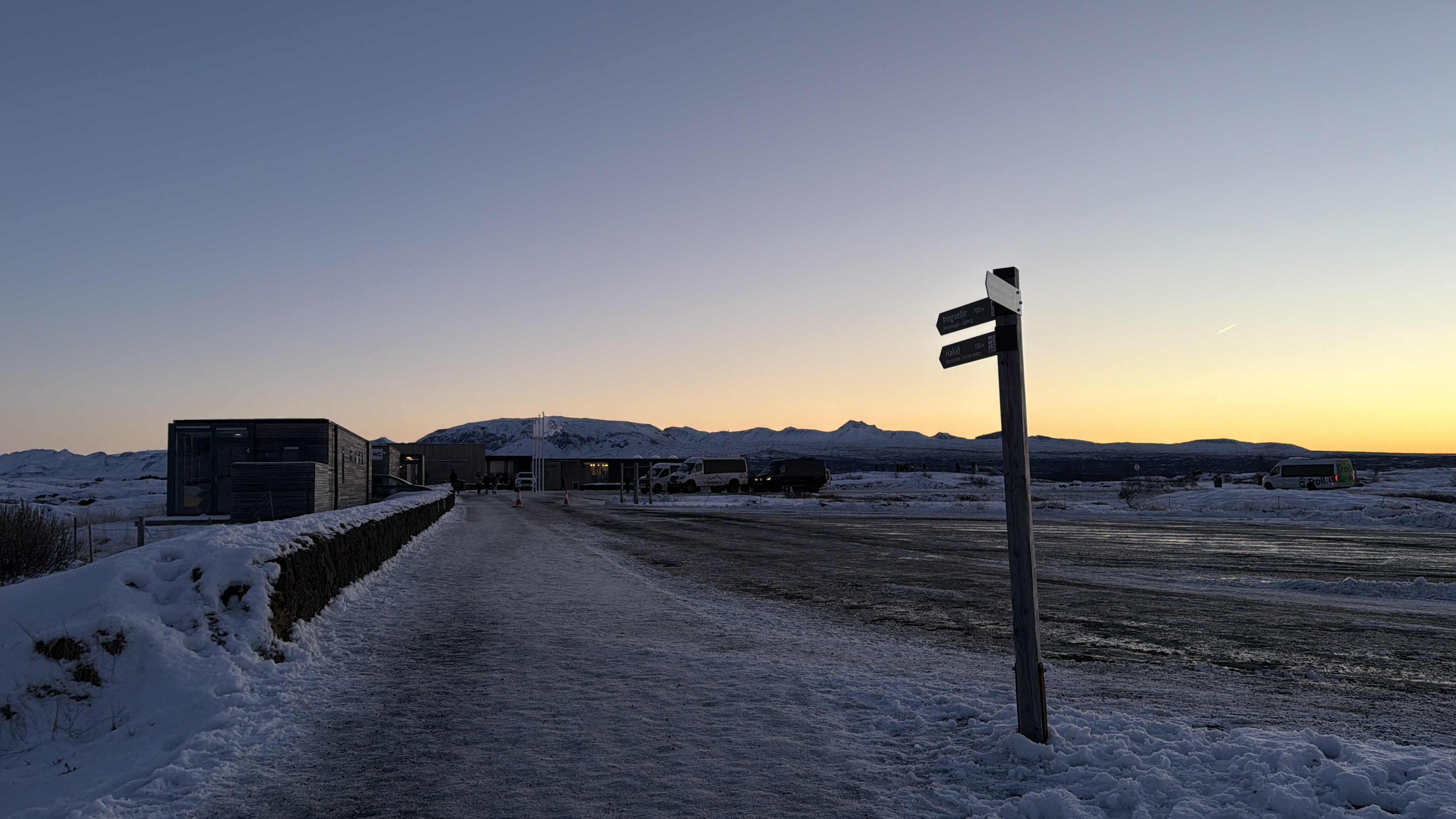 싱벨리어 국립공원 주차장
