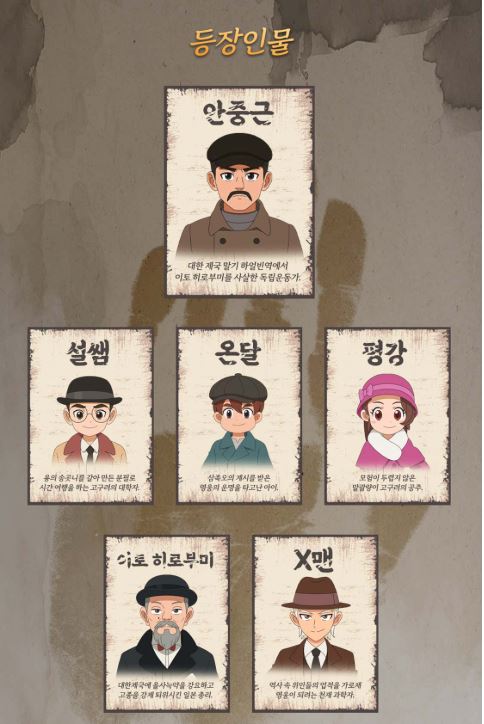 설민석의 한국사 대모험 : 안중근 부산공연 예매방법