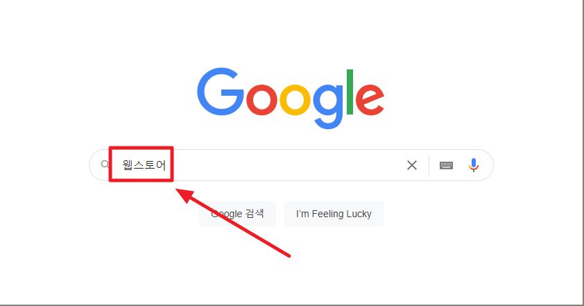 돌려돌려 돌림판1