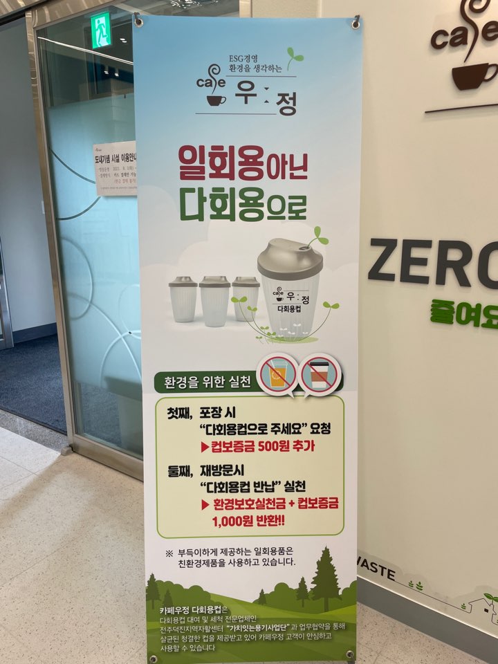 도내기샘 국민체육센터