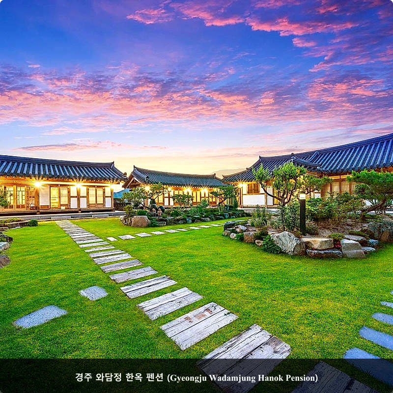 경주 와담정 한옥 펜션 (Gyeongju Wadamjung Hanok Pension)_3