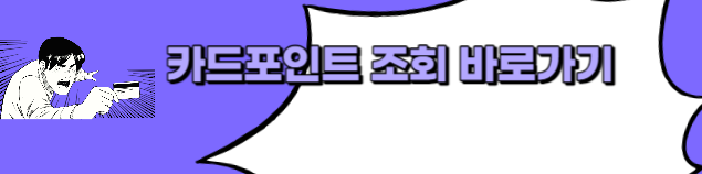 환급금