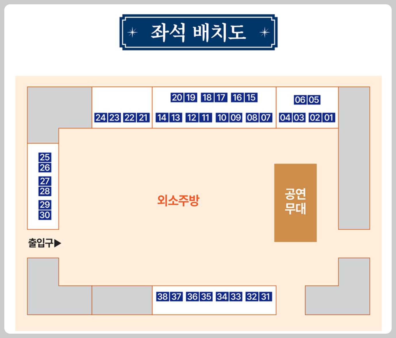 경복궁 야간개장 별빛야행 좌석추천