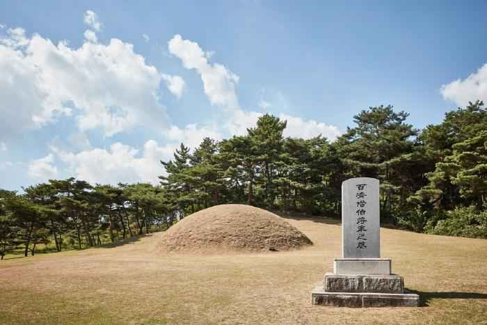 계백장군 유적지
