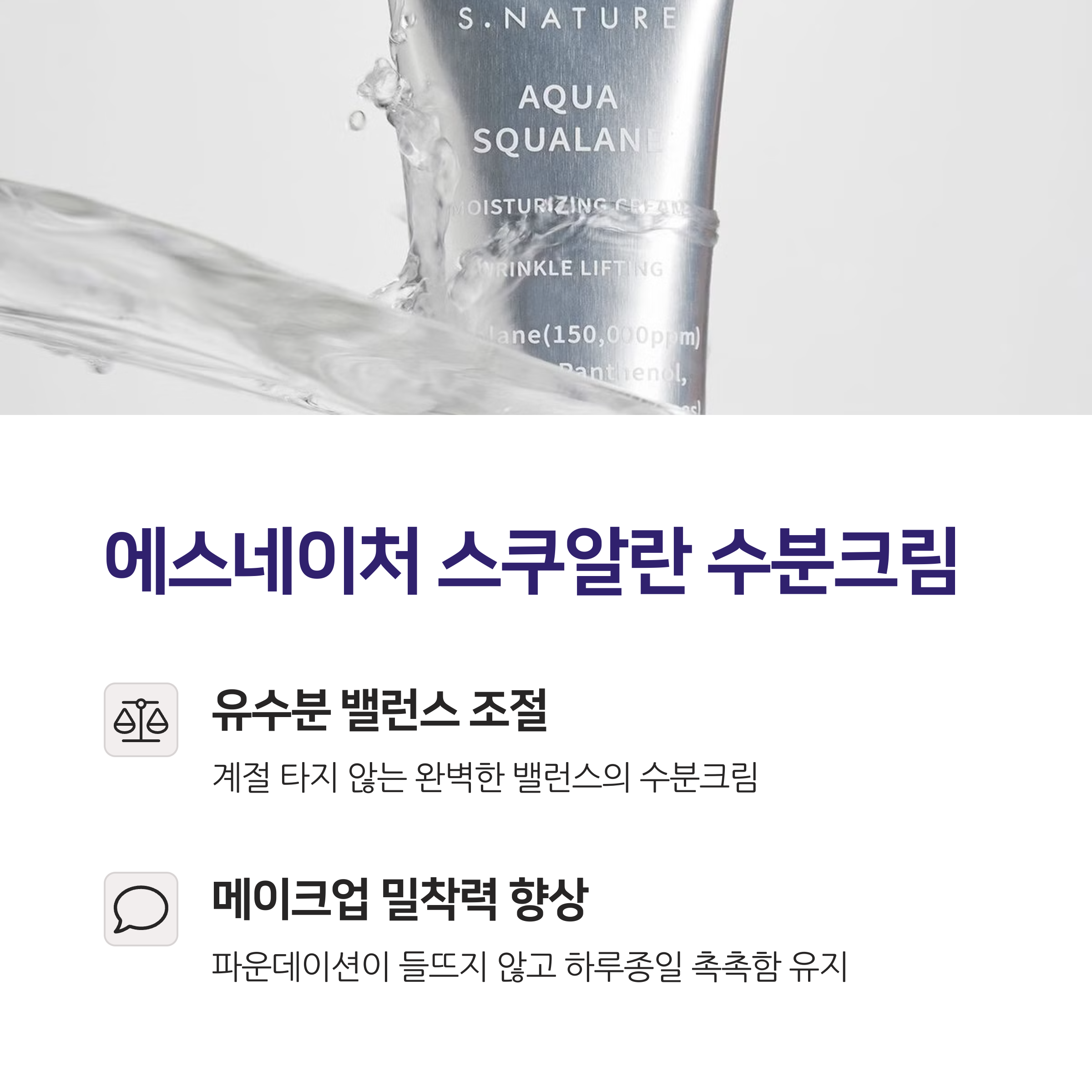 30대 필수 수분크림 BEST 5 (2025년 완벽 가이드)