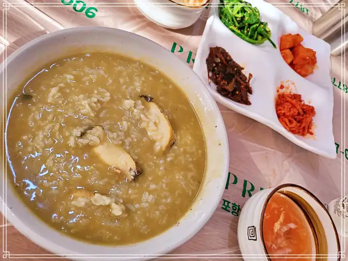 놀토 놀라운 토요일 포항 효자시장 전복죽 맛집