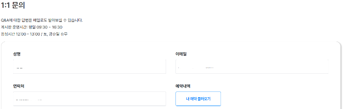 로얄캐리비안 한국 총판 1:1문의