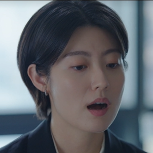 굿파트너 16회 주인공