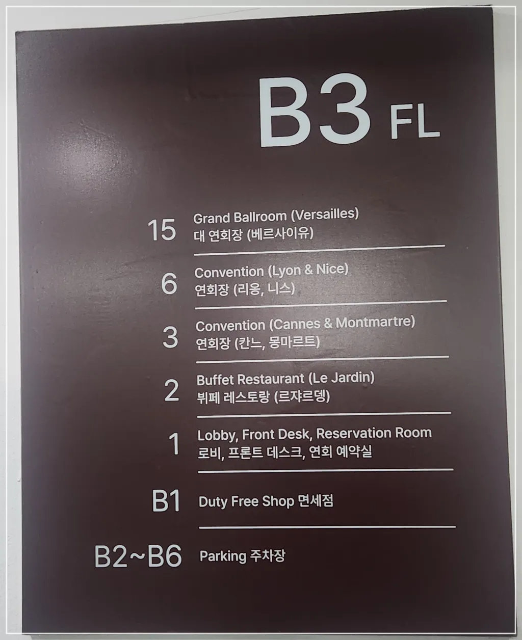 수원-이비스-앰배서더-르쟈르뎅-위치