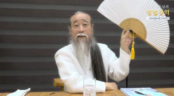 천공스님 프로필