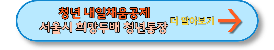 청년도약계좌 (20)