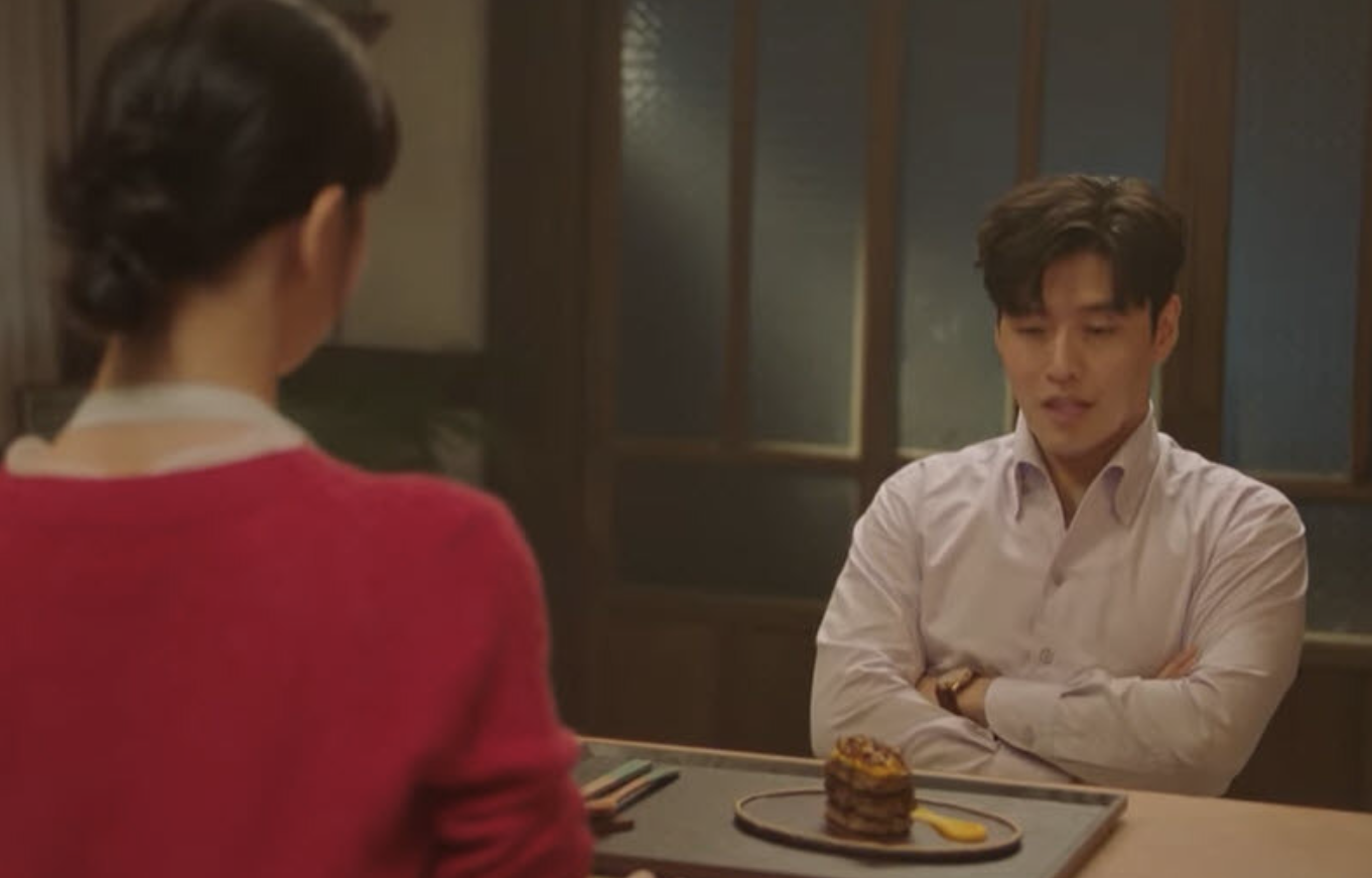 당신의 맛