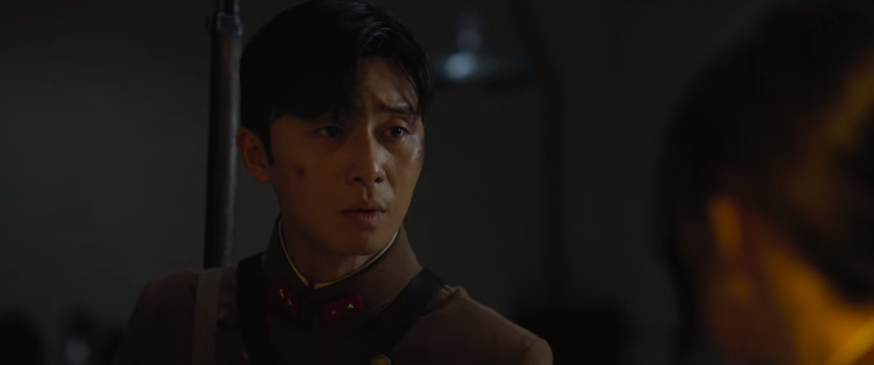 경성크리처 파트1 7회