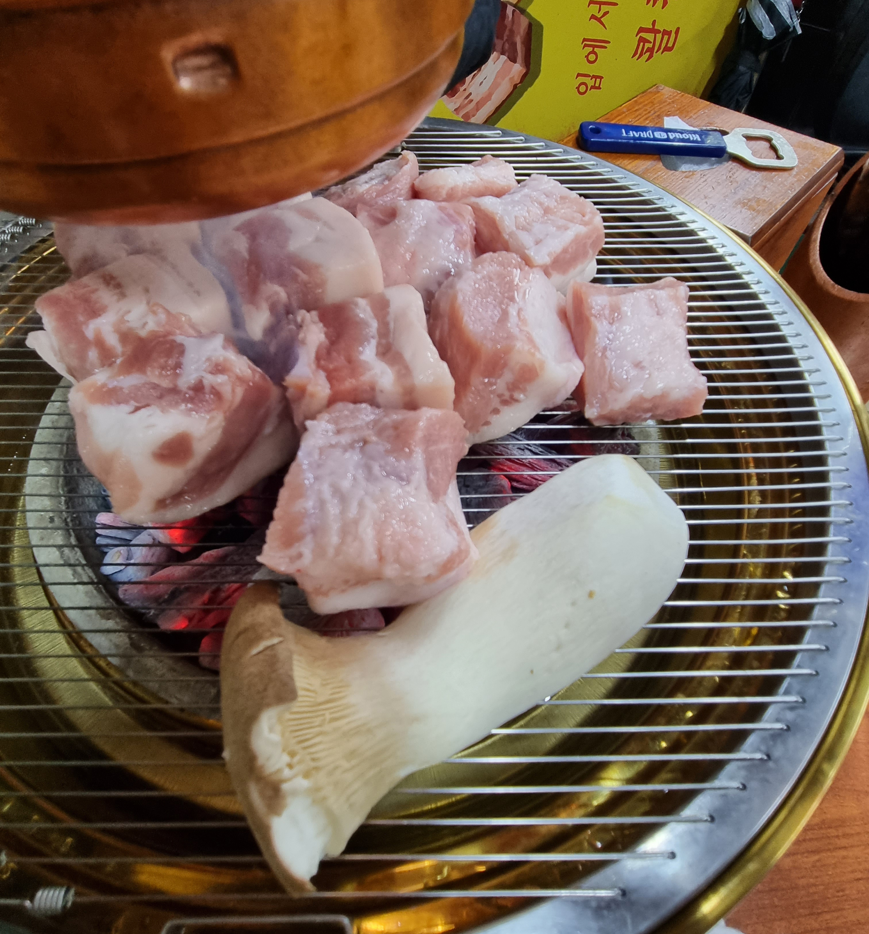 항삼이
