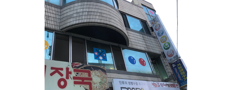 밀양시 당구장
