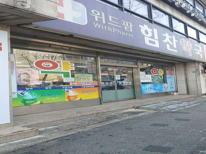 3.1 운영 정보 및 특징