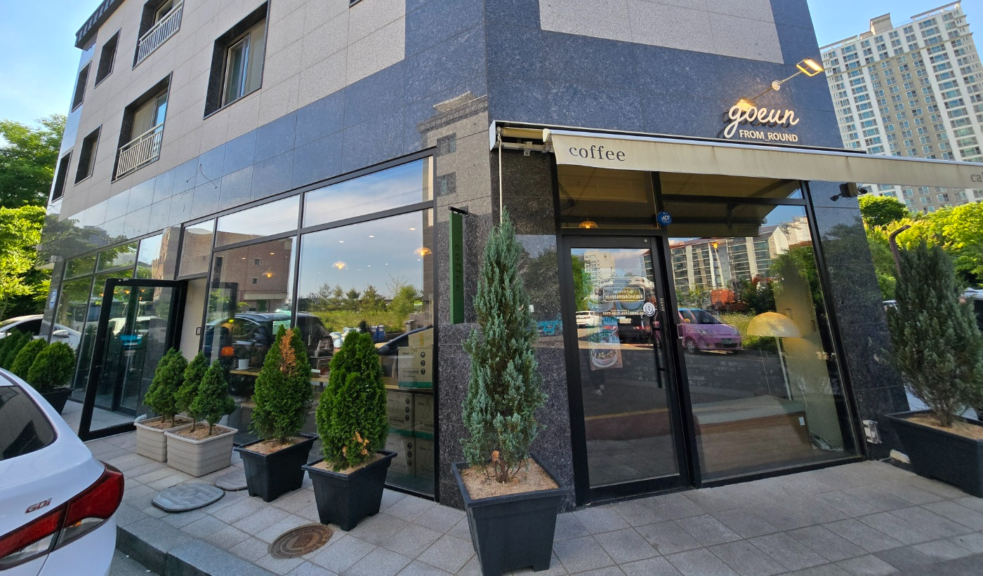 고은케이크 외관모습