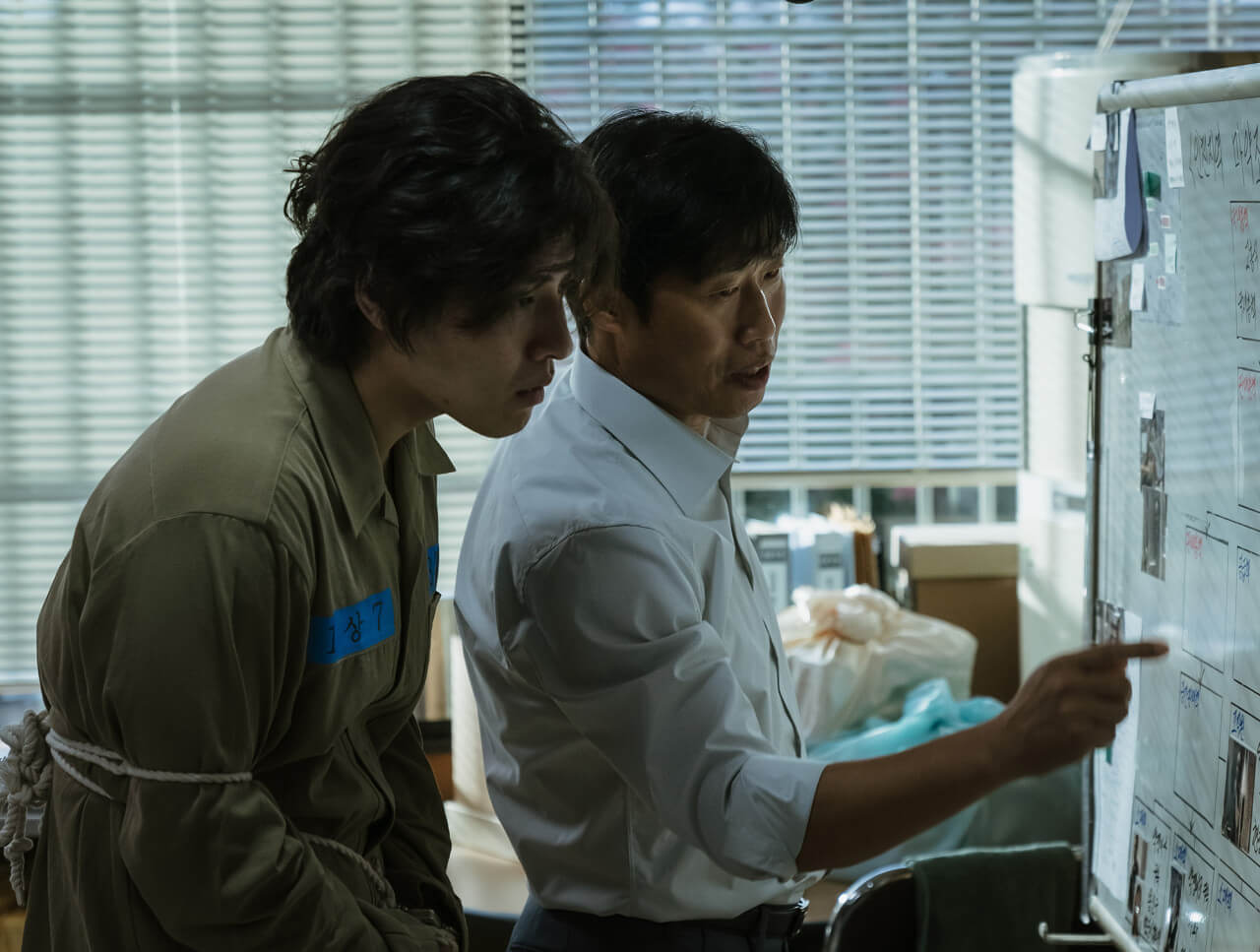 강하늘X유해진 야당 영화 예고편 줄거리 등장인물 출연진 개봉일