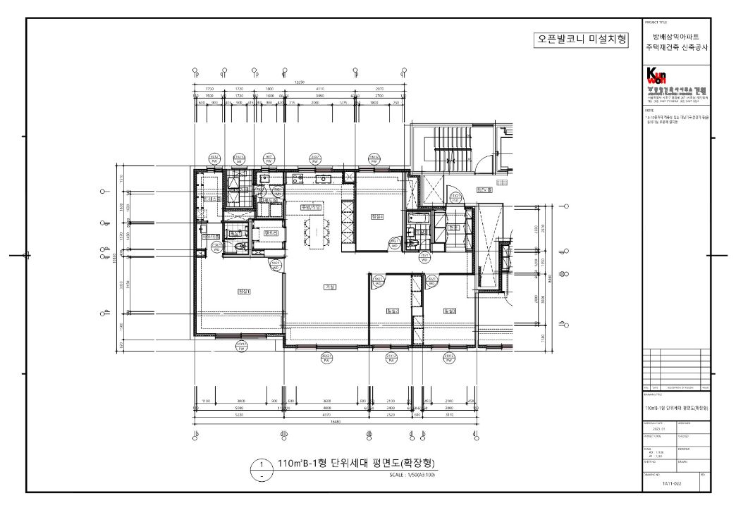 아크로 리츠 카운티 110B-1 확장