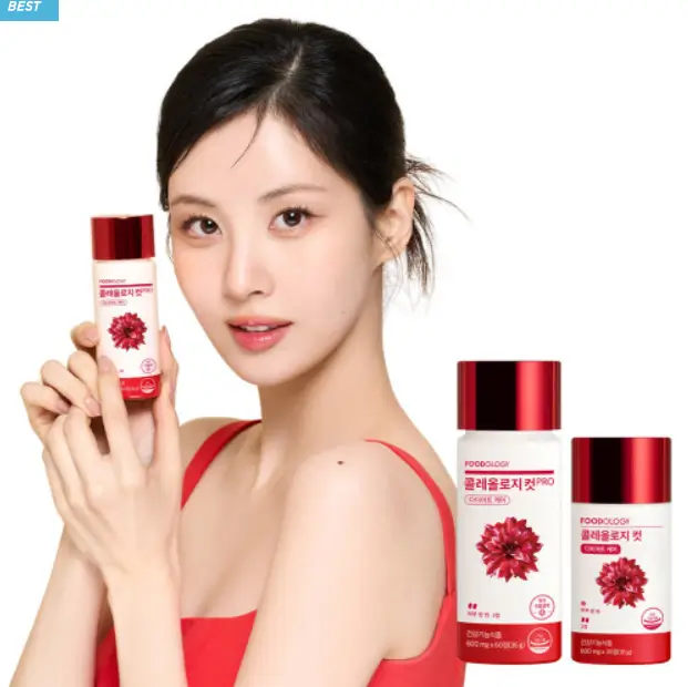 푸드올로지 콜레올로지컷