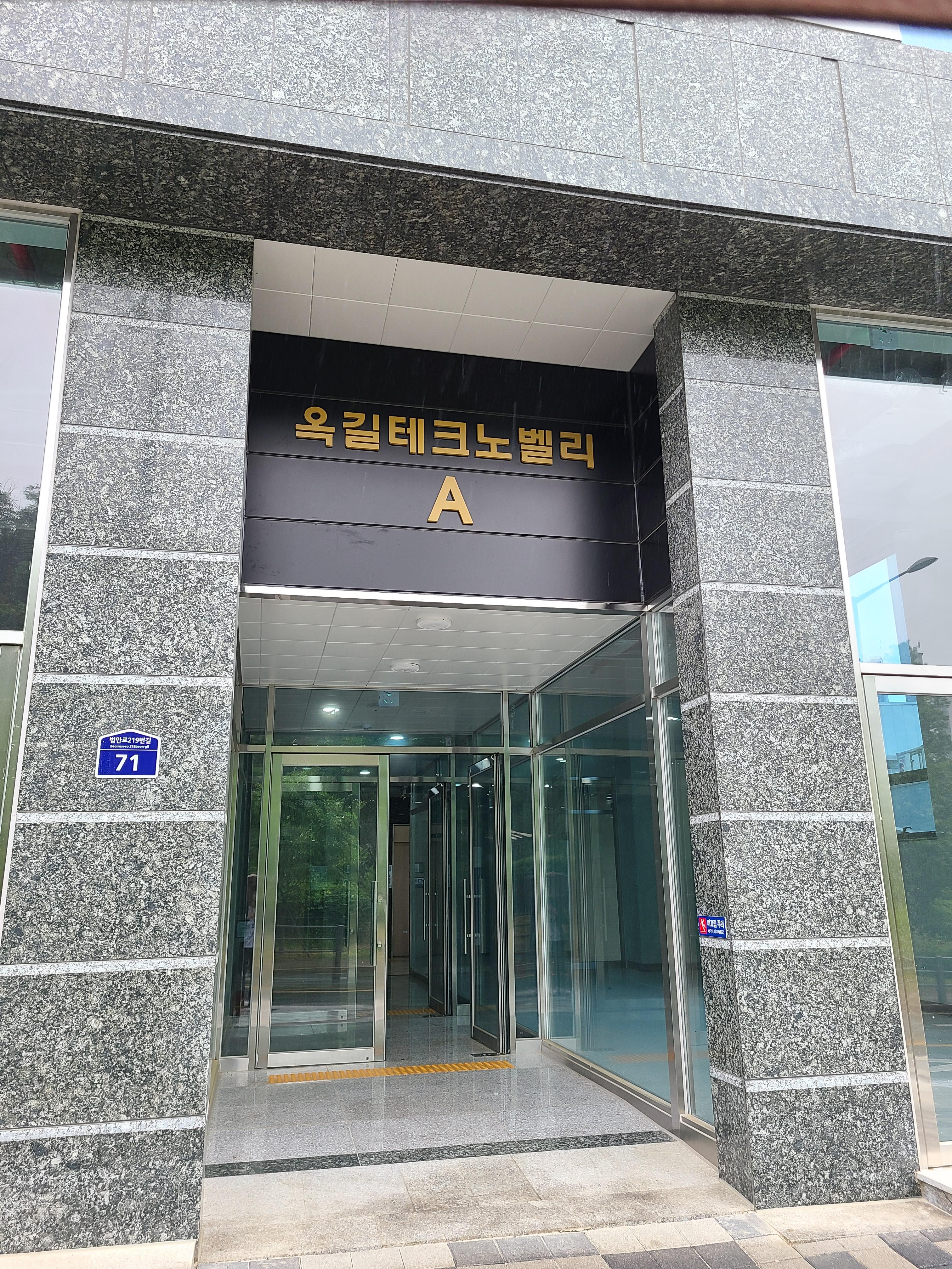 옥길 테크노밸리 외관 및 주변환경5