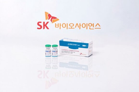 백신 및 바이오의약품 제조업 부문