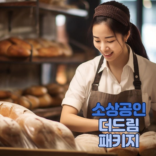 중도상환수수료 개선 정책