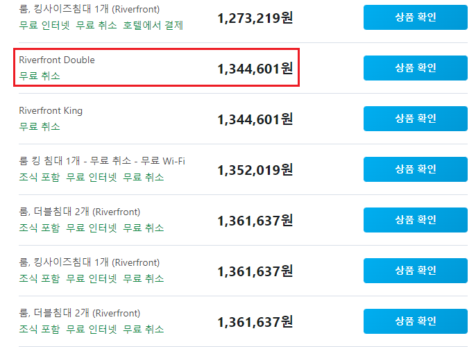 방콕 호캉스 추천 카펠라 호텔 60만원 무조건 할인 764,000원 예약 방법 5천원 할인쿠폰 ~01.31