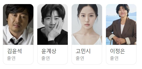 아무도 없는 숲속에서