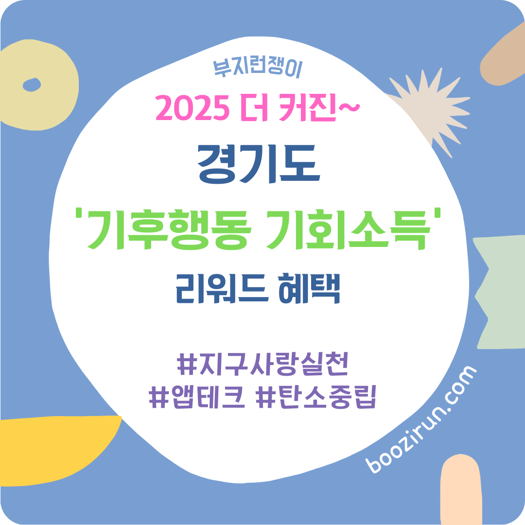 부지런쟁이