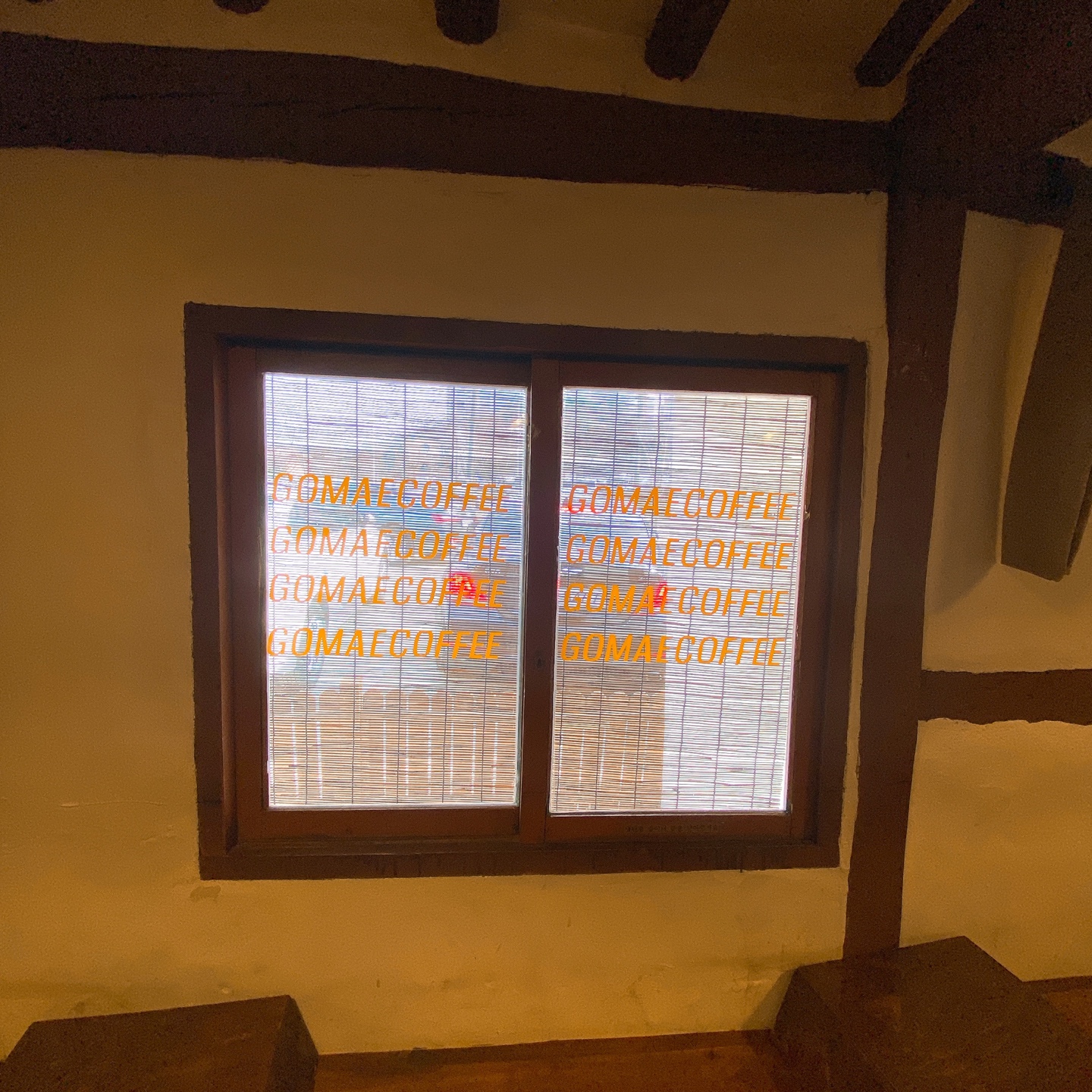 용인 기흥호수공원 한옥 개조카페 고매커피