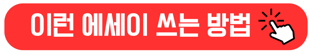 Climate Crisis: Beyond the Headlines (기후 위기: 헤드라인 너머)