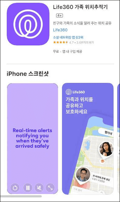 life-360